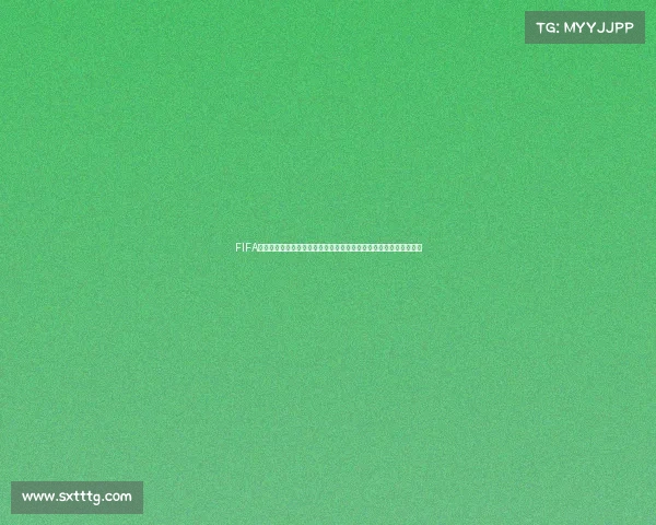 FIFA世界杯绝杀瞬间燃爆全场见证最后一秒逆转传奇时刻绝地反击奇迹时