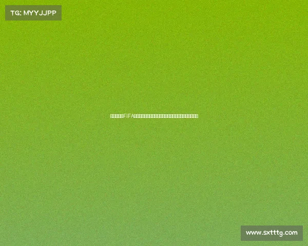 世界杯球员FIFA评分榜揭示顶级球星真实实力排名全解析深度分析报告篇