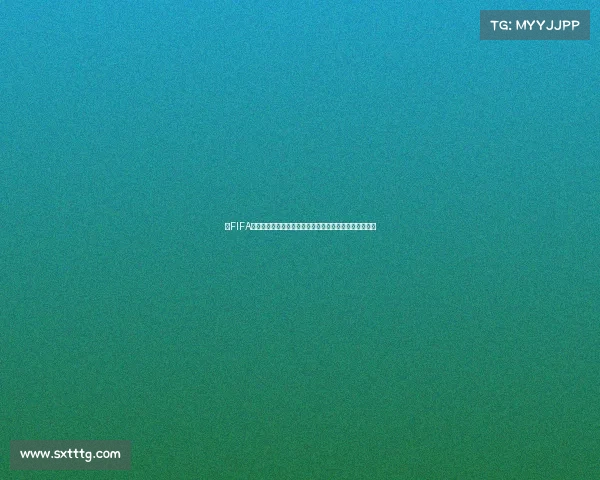 以FIFA世界杯为名的温柔浪漫盛宴绿茵场上书写心动与梦想诗篇